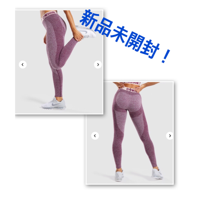 gymshark ジムシャーク  レギンス