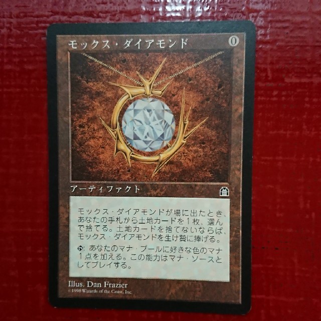 正規店仕入れの モックス ダイアモンド Mtg マジックザギャザリング 日本語版 英語版 セール30 Off Kedarpan Desa Id