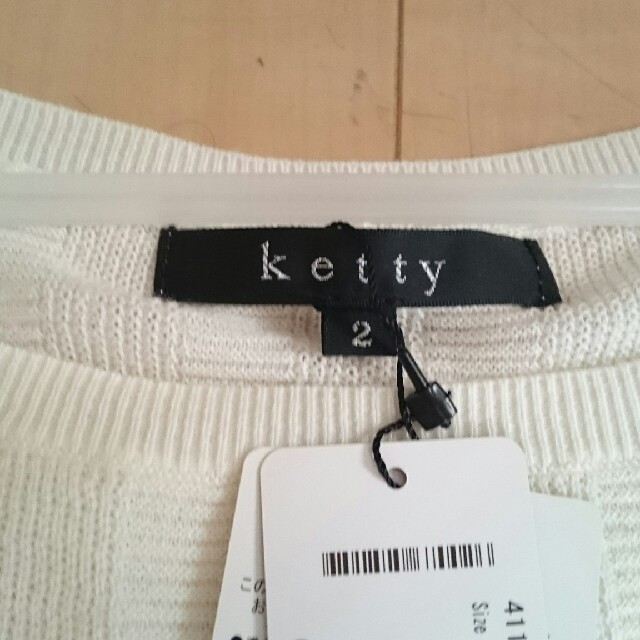 ketty(ケティ)の限定値下げ　ketty トップス ホワイト レディースのトップス(カットソー(長袖/七分))の商品写真