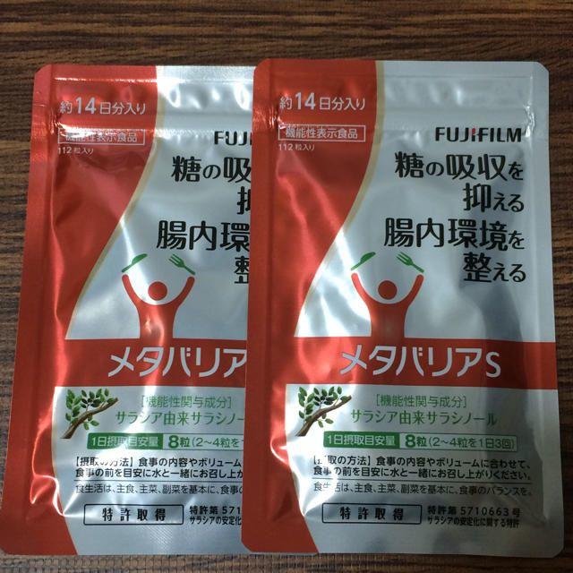 通販超激得】 富士フイルム - メタバリアS 14日分×8袋の通販 by エマ's