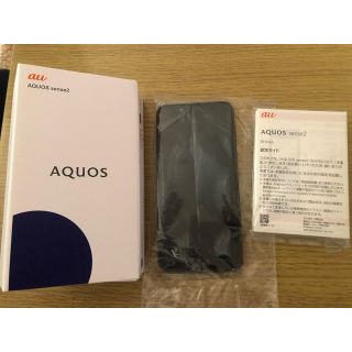 アクオス(AQUOS)のau AQUOS sense2  32G   SIMフリー(スマートフォン本体)