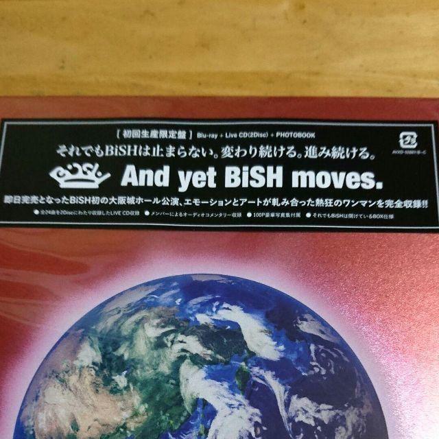 新品BiSH And yet BiSH moves.初回生産限定盤Blu-ray