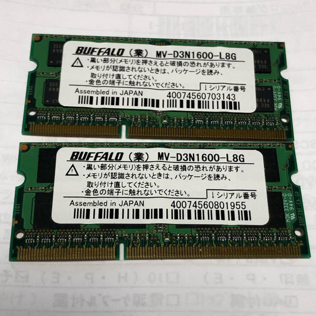 Buffalo(バッファロー)のDDR3L 16GB(8GBx2) 1600MHz PC3-12800 スマホ/家電/カメラのPC/タブレット(PCパーツ)の商品写真