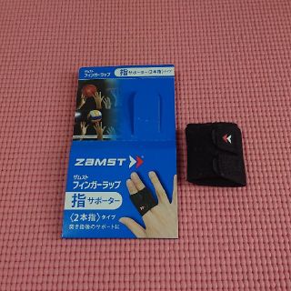 ザムスト(ZAMST)のちまるさん専用 Zamst ザムスト フィンガーラップ  + ノートケース(その他)