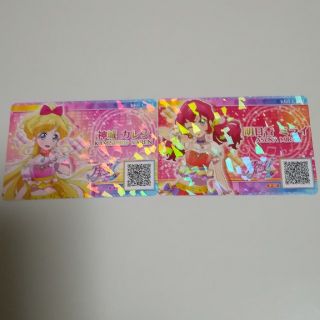 アイカツ(アイカツ!)のアイカツ(アイドルカード)2枚セット(カード)