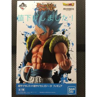 ドラゴンボール(ドラゴンボール)のドラゴンボールフィギュア一番くじ C賞 (ゲームキャラクター)