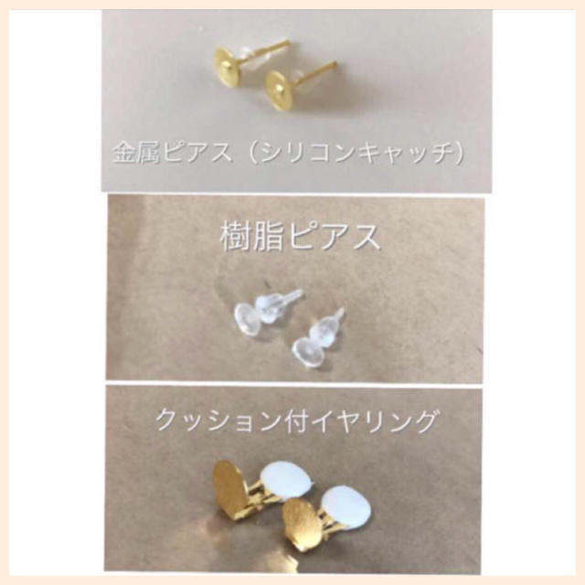 mina perhonen(ミナペルホネン)の春新色＊クリア×レースピアス/イヤリング ハンドメイドのアクセサリー(ピアス)の商品写真