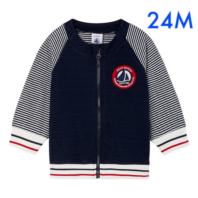 PETIT BATEAU(プチバトー)の新品未使用  プチバトー  チュビック  ジップアップ  カーディガン  24m キッズ/ベビー/マタニティのキッズ服男の子用(90cm~)(カーディガン)の商品写真