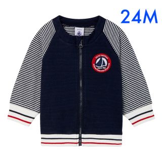 プチバトー(PETIT BATEAU)の新品未使用  プチバトー  チュビック  ジップアップ  カーディガン  24m(カーディガン)