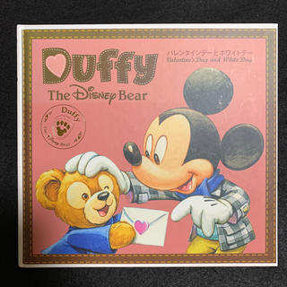 ディズニー(Disney)のDUffy The DiSNEy Bear バレンタインデーとホワイトデー(絵本/児童書)