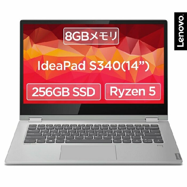 Lenovo 14型ノートPC s340 RYZEN5 3500U - ノートPC