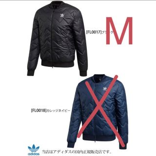 アディダス(adidas)の専用　　　　ダウン　L(ナイロンジャケット)