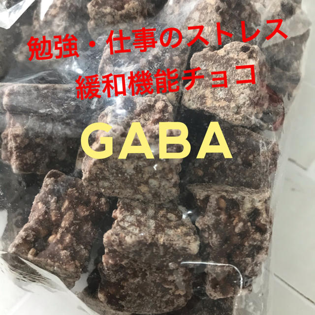 GABAクランチ 食品/飲料/酒の食品(菓子/デザート)の商品写真