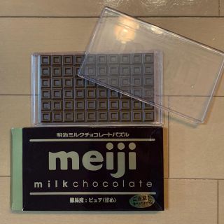 明治ミルクチョコレートパズル(その他)