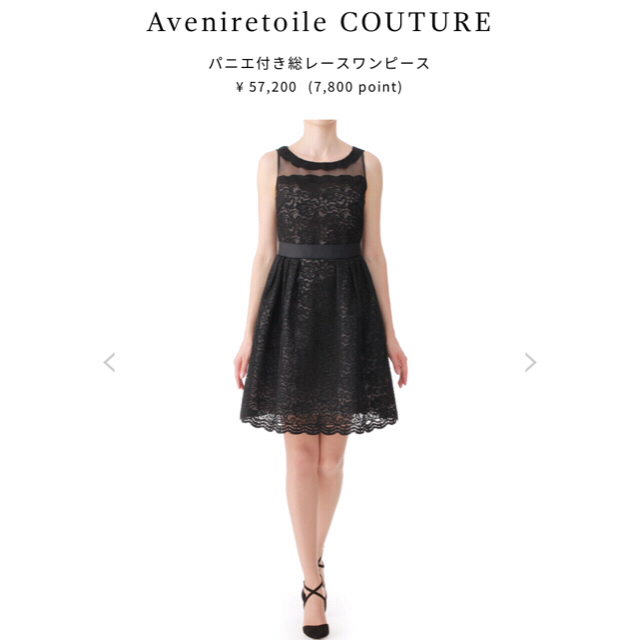 Aveniretoile(アベニールエトワール)の美品 アベニールエトワール クチュール パニエ付き総レースワンピース♡34 レディースのワンピース(ひざ丈ワンピース)の商品写真