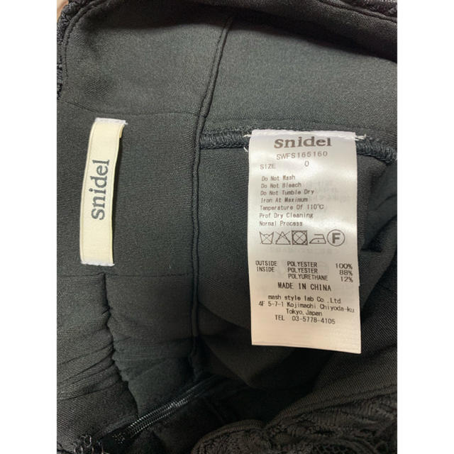 SNIDEL(スナイデル)のスナイデル ✻ 総レースタイトスカート  サイズ0 レディースのスカート(ひざ丈スカート)の商品写真