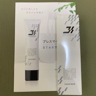 ブレスマイルクリア(口臭防止/エチケット用品)