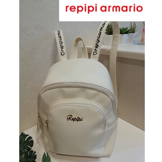 repipi armario(レピピアルマリオ)の【repipi armario】レピピリュック レディースのバッグ(リュック/バックパック)の商品写真