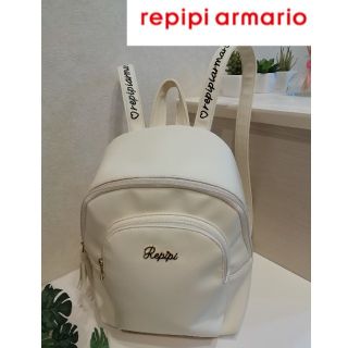 レピピアルマリオ(repipi armario)の【repipi armario】レピピリュック(リュック/バックパック)