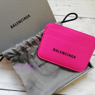 バレンシアガ(Balenciaga)のバレンシアガ　カードケース　ピンク(名刺入れ/定期入れ)