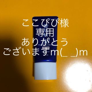 コーセー(KOSE)の乾燥時期に(*˘︶˘*).｡.:コーセー雪肌精 ホワイトBBクリームモイスト02(BBクリーム)