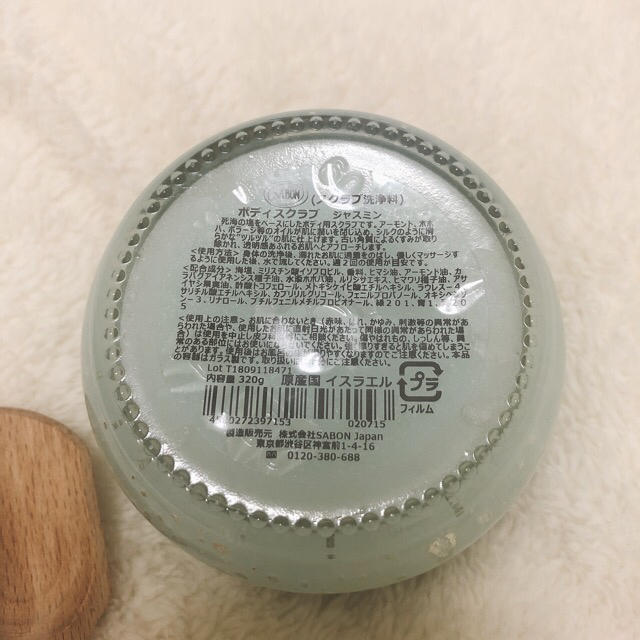 SABON(サボン)のボディスクラブ コスメ/美容のボディケア(ボディスクラブ)の商品写真