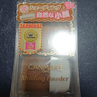 キャンメイク(CANMAKE)のanchan4619様 専用ページ(フェイスカラー)