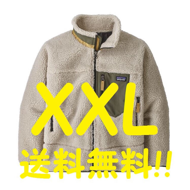 patagonia(パタゴニア)の新品!XXL パタゴニア キッズ レトロX ジャケット NAIB カーキ レディースのジャケット/アウター(ブルゾン)の商品写真