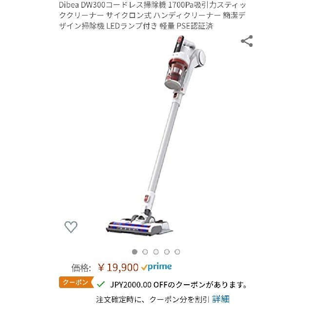 46%割引 50%OFF コードレス掃除機 1700Pa吸引力 PSE認証済 掃除機 郵送送料無料 フジパイプ圧着機 断水機 工具/メンテナンス