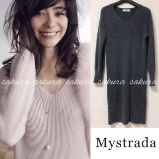 マイストラーダ(Mystrada)のマイストラーダ♡定価2万円 コクーンニットワンピース♡ダークグレー(ひざ丈ワンピース)