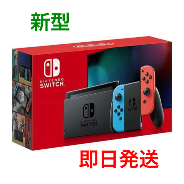 任天堂switch 最新型ネオン バッテリー強化版