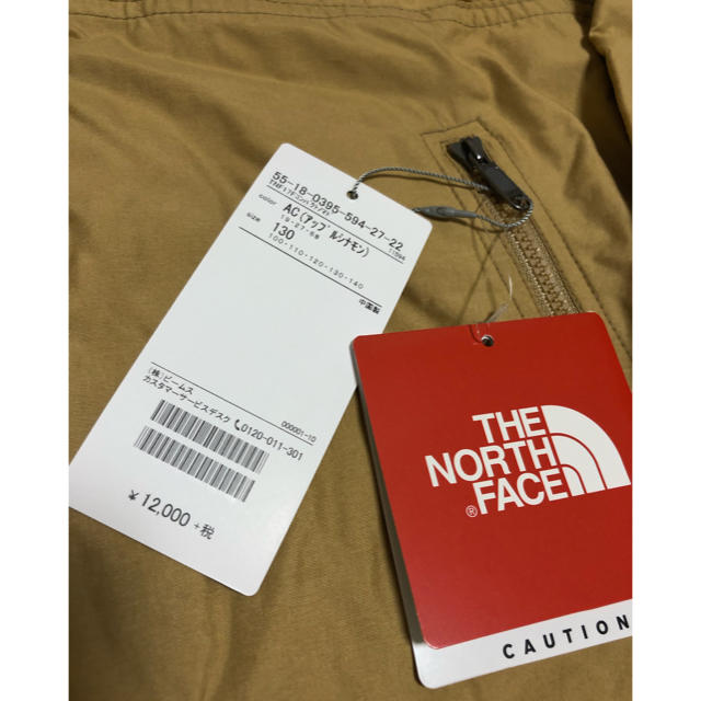 THE NORTH FACE(ザノースフェイス)のTHE NORTH FACE ノースフェイス コンパクトノマドジャケット キッズ キッズ/ベビー/マタニティのキッズ服男の子用(90cm~)(ジャケット/上着)の商品写真