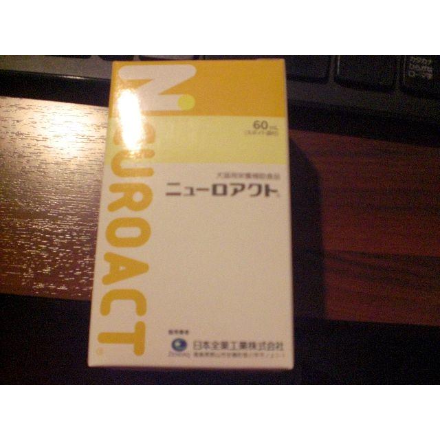 犬猫サプリ　ニューロアクト６０ｍｌ関節健康サポート飲料ｸﾞﾙｺｻﾐﾝ