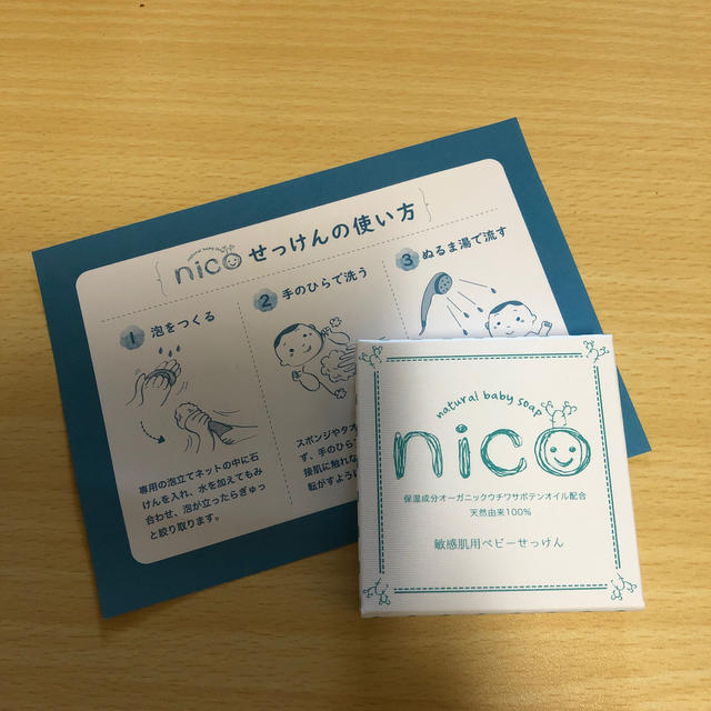 nicoせっけん    コスメ/美容のボディケア(ボディソープ/石鹸)の商品写真