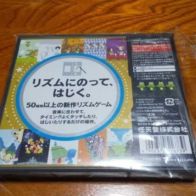 リズム天国ゴールド DS エンタメ/ホビーのゲームソフト/ゲーム機本体(携帯用ゲームソフト)の商品写真