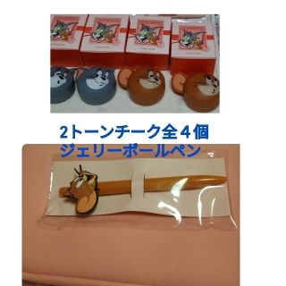 エチュードハウス(ETUDE HOUSE)の専用！エチュードハウス トムとジェリー2トーンチーク全４個ジェリーボールペン付き(チーク)