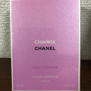 シャネル(CHANEL)のシャネル　ヘアオイル　限定　チャンス(ヘアケア)