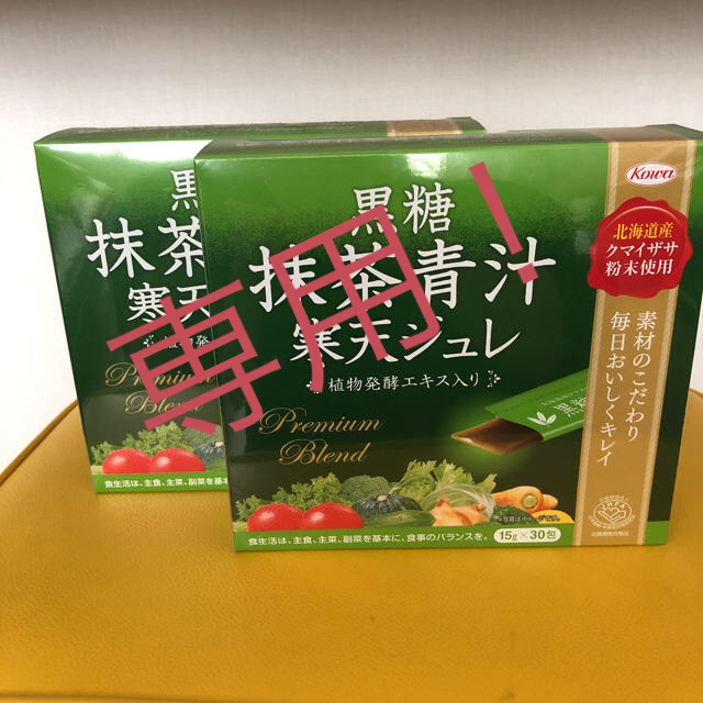 黒糖抹茶青汁寒天ジュレ 30包×2箱 青汁/ケール加工食品