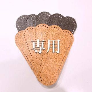 専用出品　底板　10枚(各種パーツ)