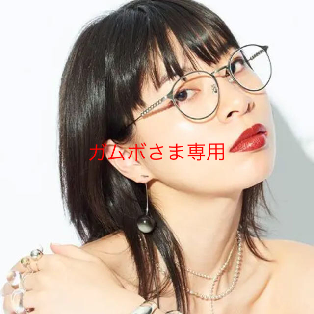 【ガムボさま専用】Zoff LOVE BY e.m. Eyewear