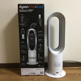 ダイソン(Dyson)のダイソン hot&cool(ファンヒーター)