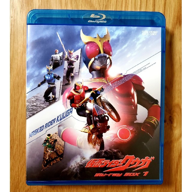 仮面ライダークウガ　Blu-ray　BOX　1