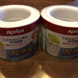 アップリカ(Aprica)のちぃ1528様専用⭐︎におわなくてポイカセット6個(紙おむつ用ゴミ箱)