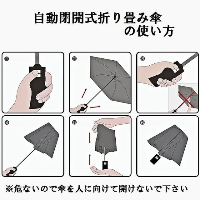 自動開閉式 折り畳み傘 レディースのファッション小物(傘)の商品写真