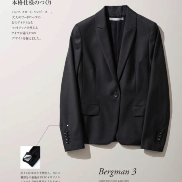 theory luxe Executive BERGMAN3 テーラード 紺