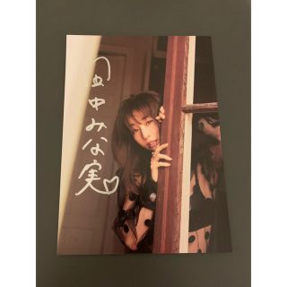 田中みな実 サイン入りポストカード 名古屋限定