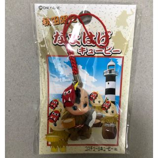 キユーピー(キユーピー)のご当地キューピー　秋田限定　なまはげ(その他)