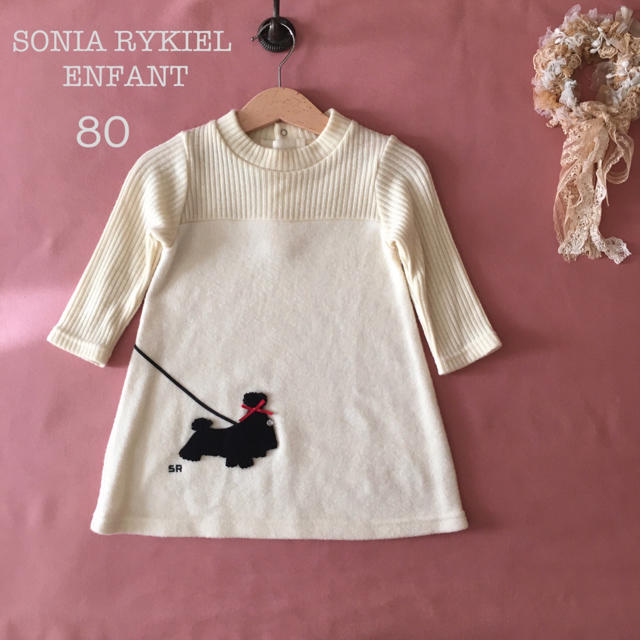 SONIA RYKIEL(ソニアリキエル)のSONIA RYKIEL ENFANTソニアリキエル ワンピース゜⑅・:*: キッズ/ベビー/マタニティのベビー服(~85cm)(ワンピース)の商品写真