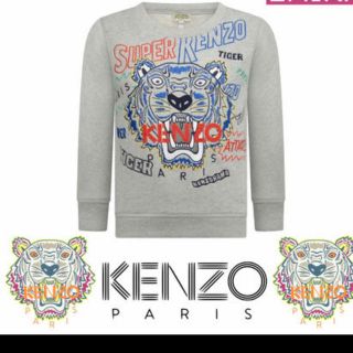 ケンゾー(KENZO)のKENZO★大人OK★スウェットトップス12A(トレーナー/スウェット)