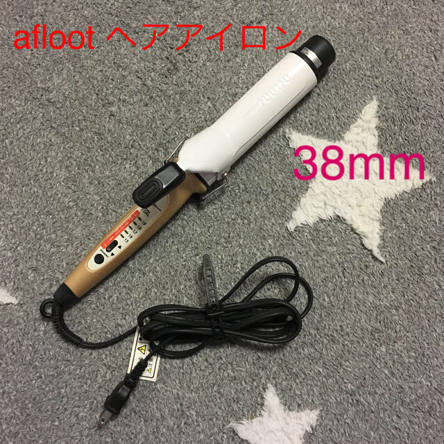 afloot  アフロート ヘアアイロン 38mm スマホ/家電/カメラの美容/健康(ヘアアイロン)の商品写真